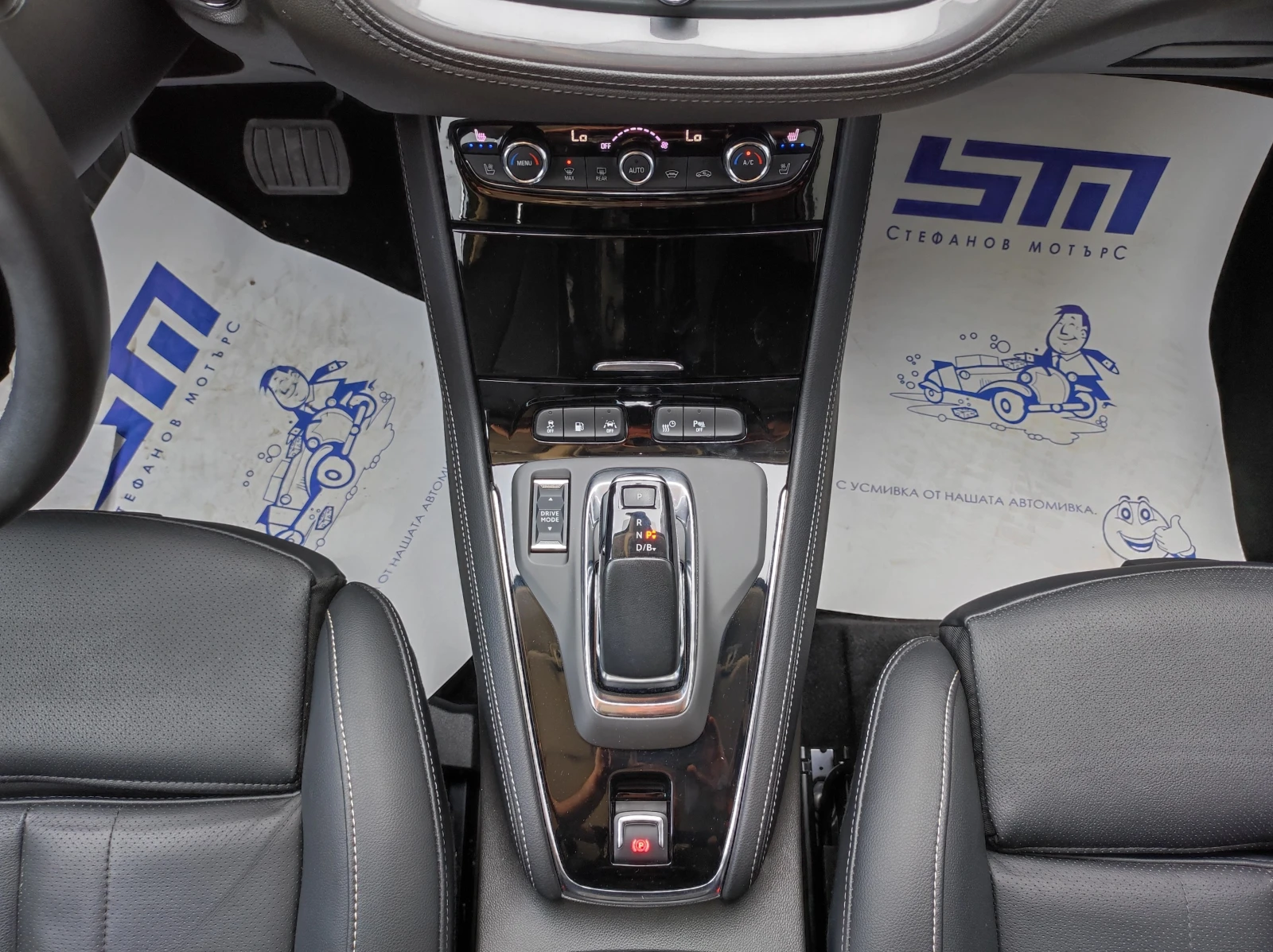 Opel Grandland X Ultimate 1.6 Plug-in-Hybrid  (225hp) AT8 | Mobile.bg   13