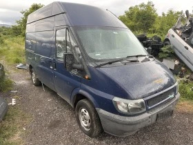 Обява за продажба на Ford Transit 2.4DI,90кс.,2004,Задно ~13 лв. - изображение 1