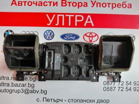 13190970 Дисплей за OPEL Signum, Vectra C 13 190 970   342707650, снимка 3