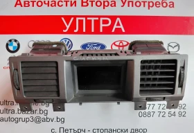 13190970 Дисплей за OPEL Signum, Vectra C 13 190 970   342707650, снимка 1