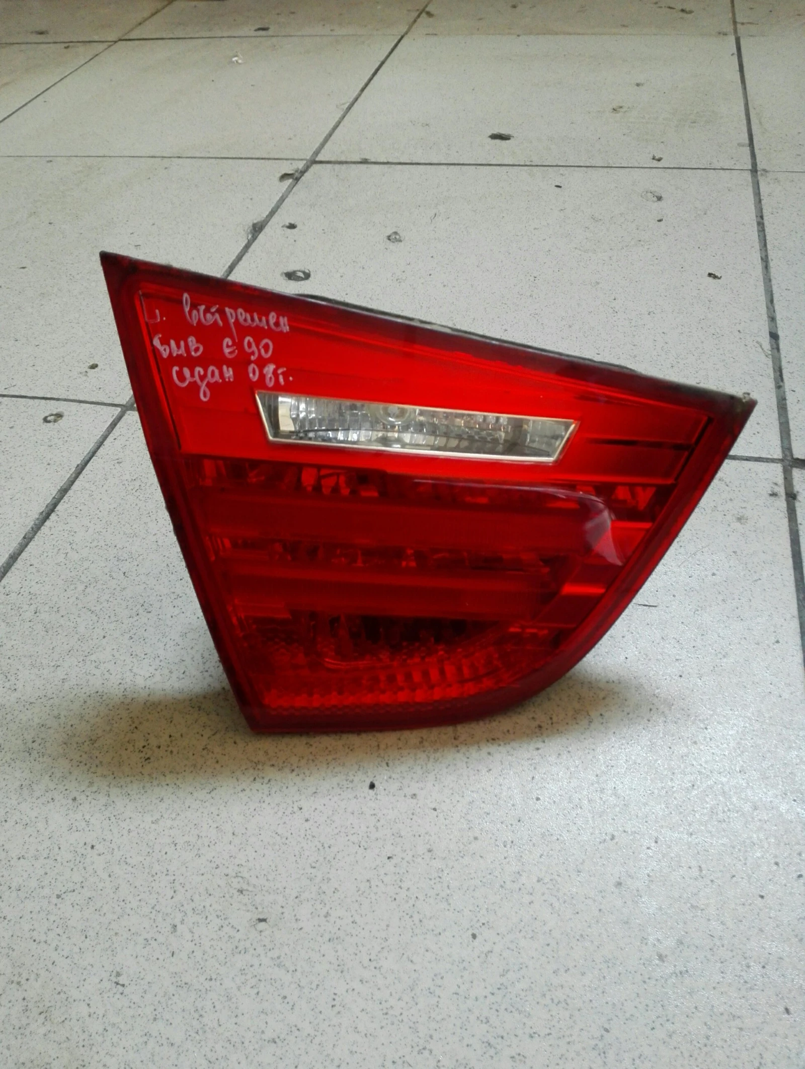 ���� ��� �������� ��� �90 320� ����� (������) | Mobile.bg � ����������� 1