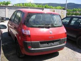 Renault Scenic 1.5 DCI, снимка 3