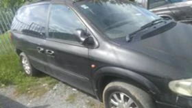 Chrysler Voyager 2,5 crdi, снимка 4