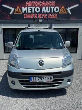 Renault Kangoo 1.5dci Нави-Клима-ТОП!, снимка 1