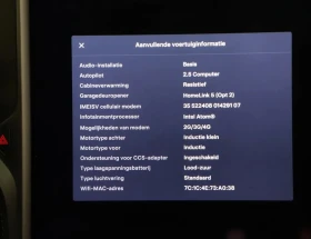 Tesla Model S 75D, снимка 7