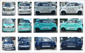 BENTU Electric  | Mobile.bg    17