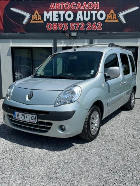 Renault Kangoo 1.5dci ����-�����-���! | Mobile.bg � ����� ������ 2