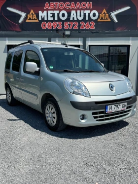 Renault Kangoo 1.5dci ����-�����-���! | Mobile.bg � ����� ������ 3