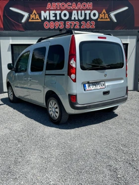 Renault Kangoo 1.5dci ����-�����-���! | Mobile.bg � ����� ������ 5