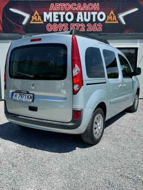 Renault Kangoo 1.5dci ����-�����-���! | Mobile.bg � ����� ������ 4
