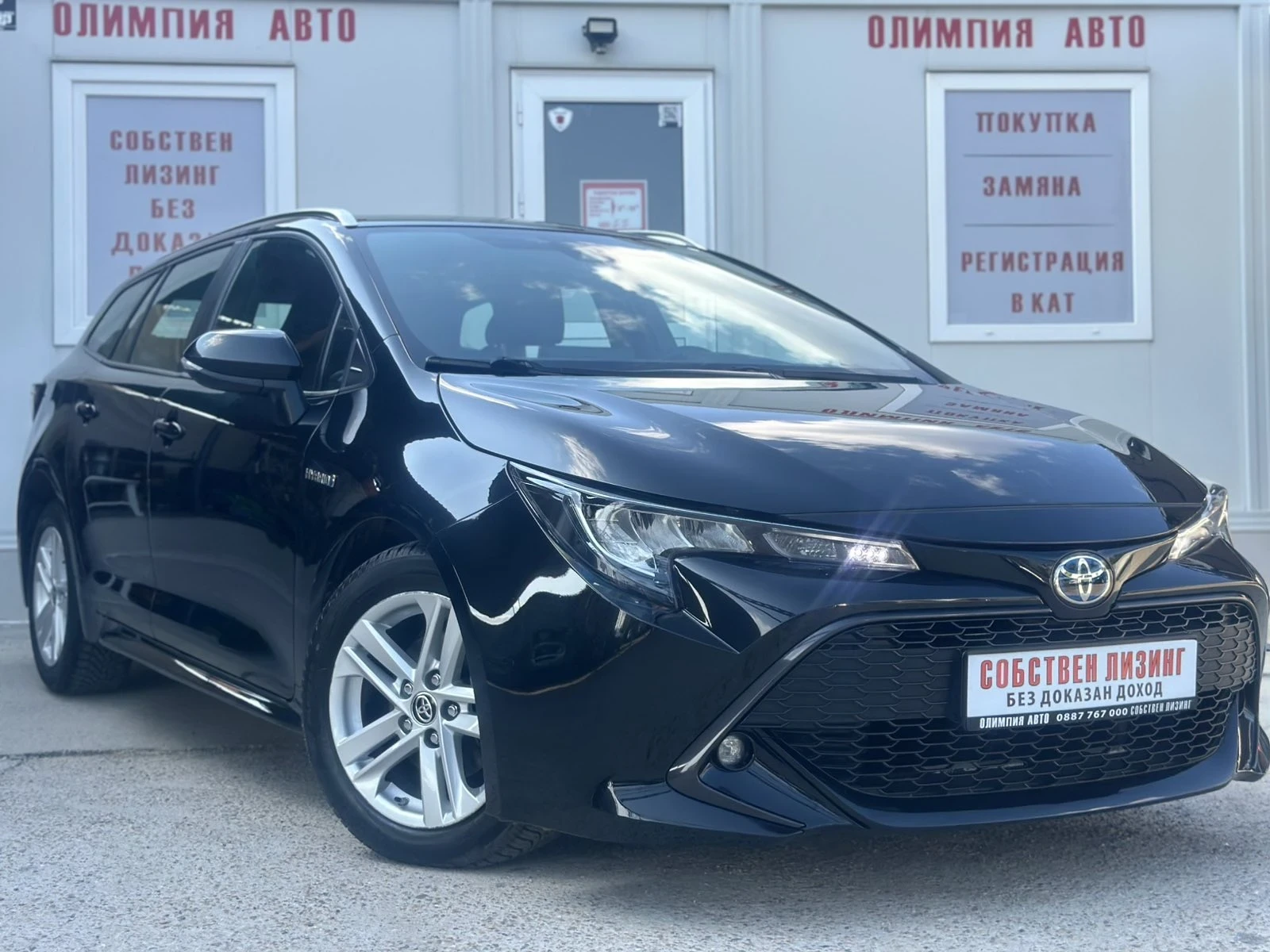 Toyota Corolla  1.8 HYBRID  ГАРАНЦИЯ ! СОБСТВЕН ЛИЗИНГ / БАРТЕР, снимка 1