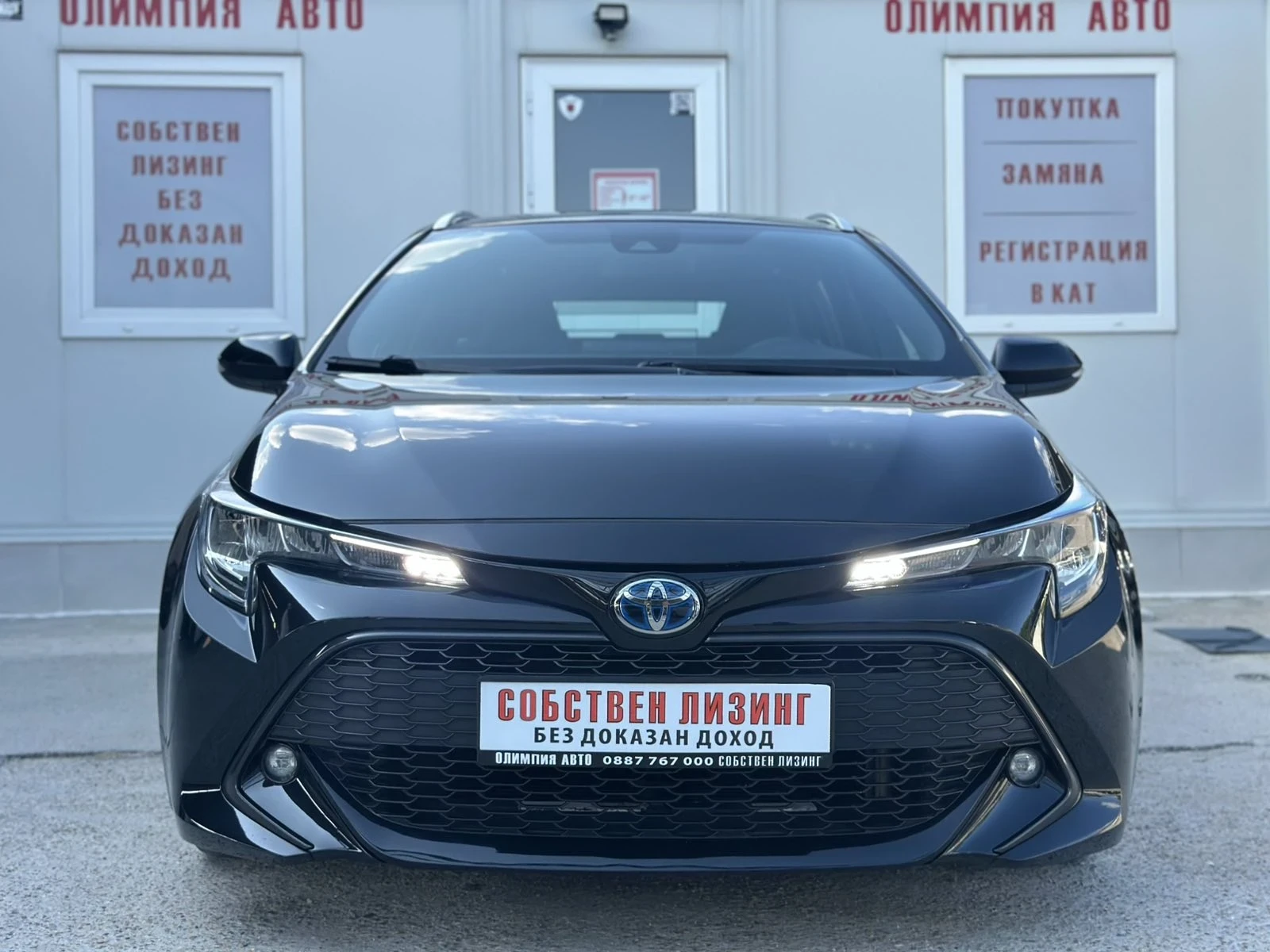 Toyota Corolla  1.8 HYBRID  ГАРАНЦИЯ ! СОБСТВЕН ЛИЗИНГ / БАРТЕР - изображение 2