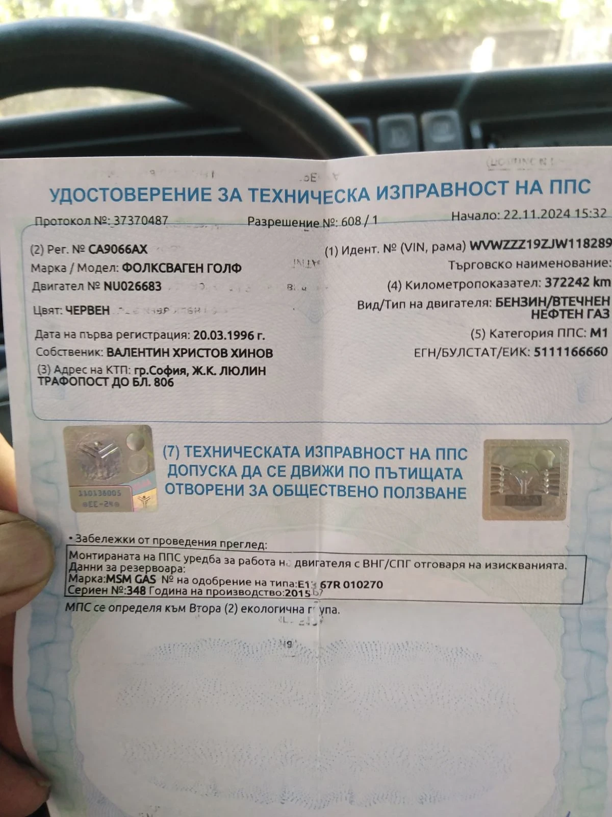 VW 1300  - изображение 9