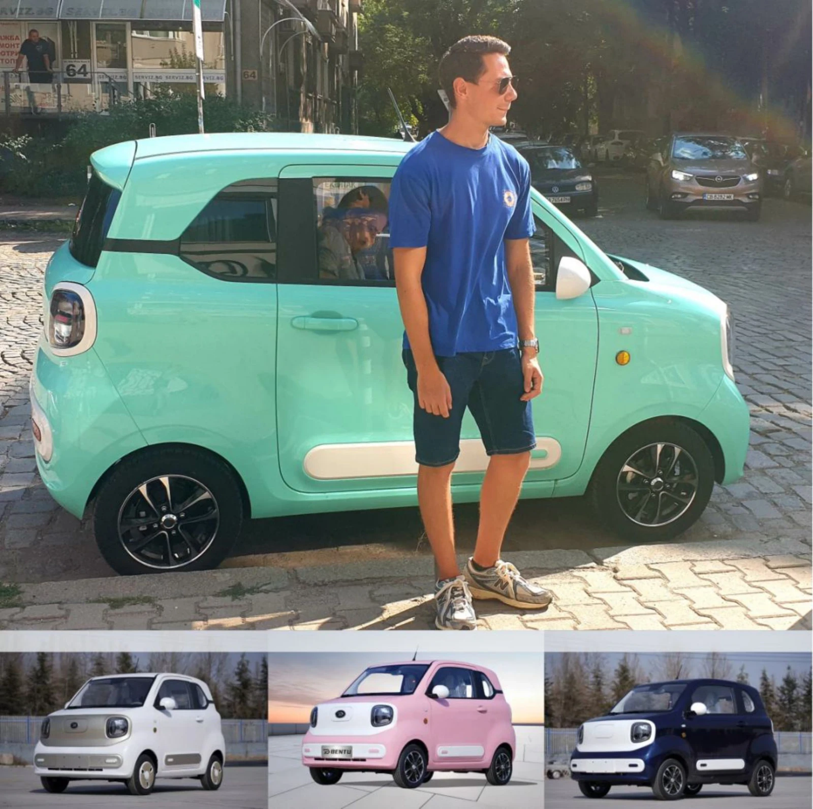 BENTU Electric  | Mobile.bg   16