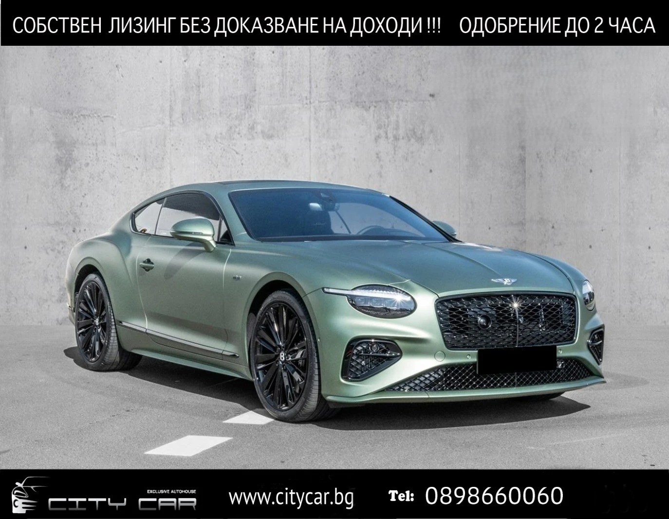 Bentley Continental gt SPEED V8 HYBRID/FIRST EDITION/CARBON/MULLINER/NAIM | Mobile.bg   1