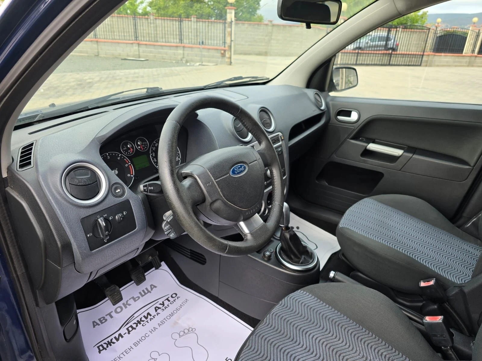Ford Fusion 1.4TDCI - изображение 8
