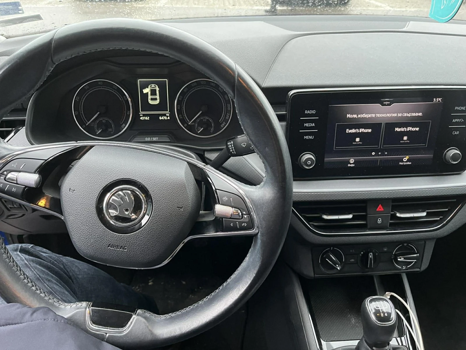 Skoda Scala 44000км!!! - изображение 6