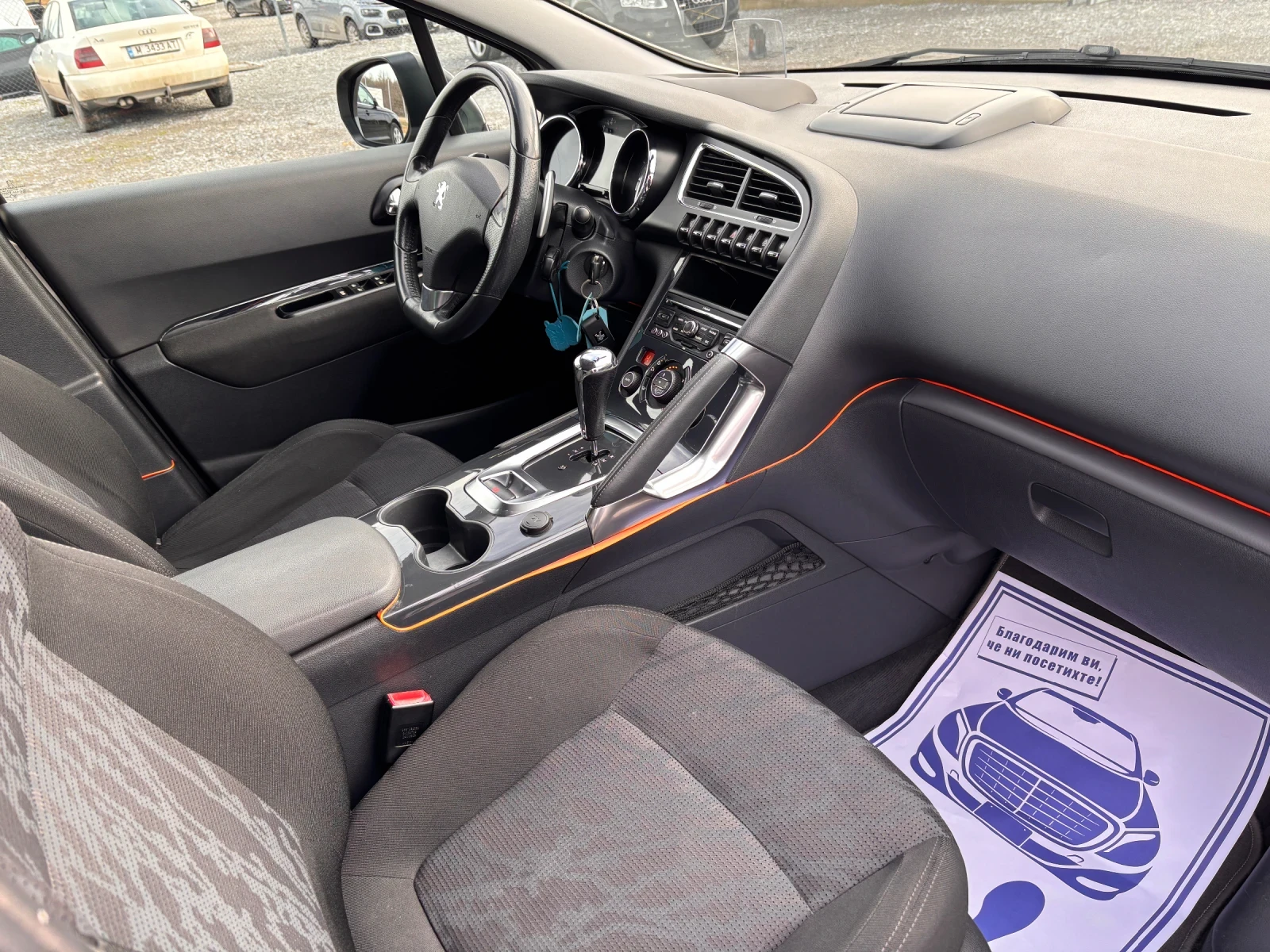 Peugeot 3008 1.6 HDI Avtomat | Mobile.bg � ����������� 12