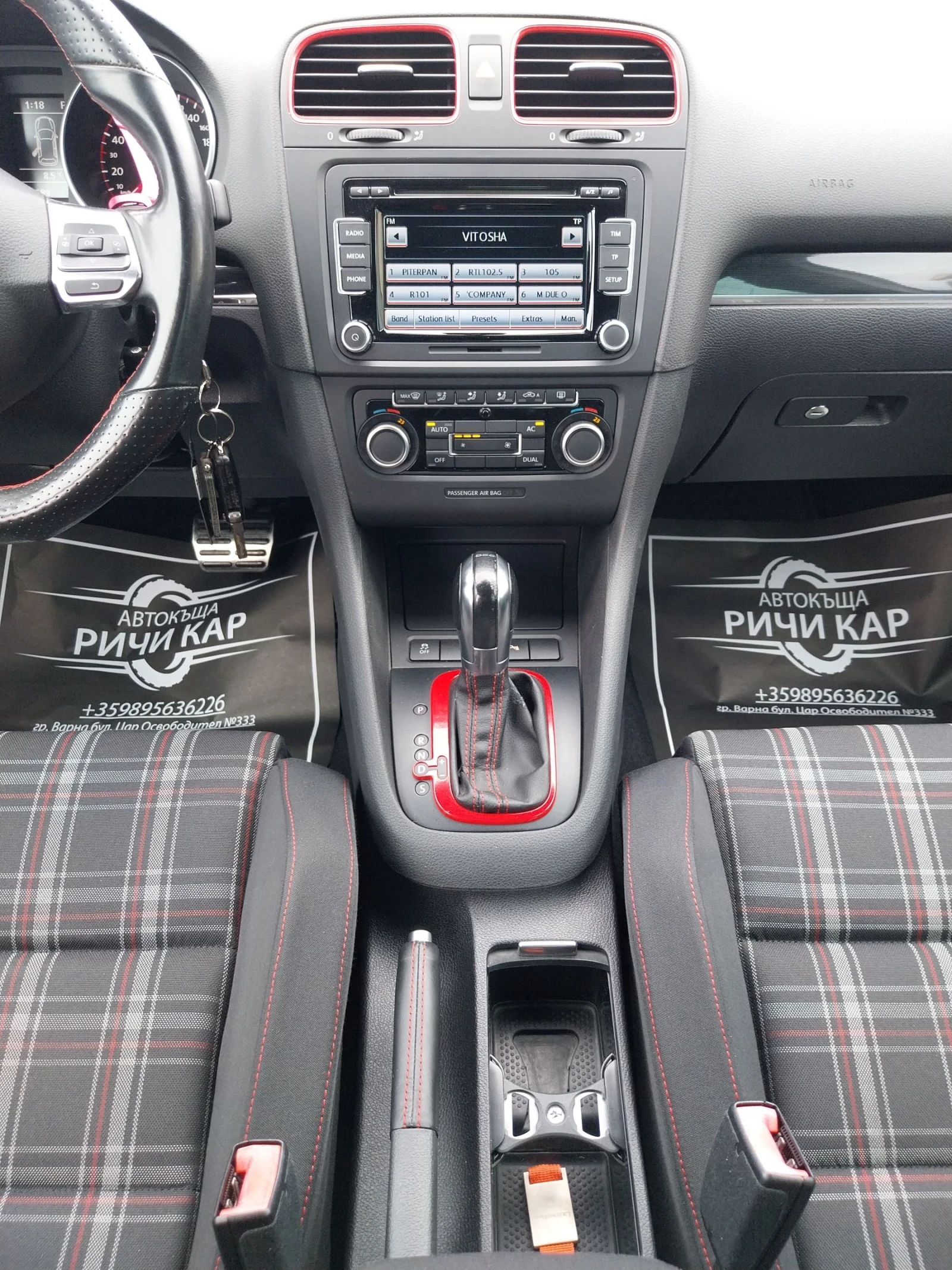 VW Golf 2.0 GTI/DSG | Mobile.bg � ����������� 13