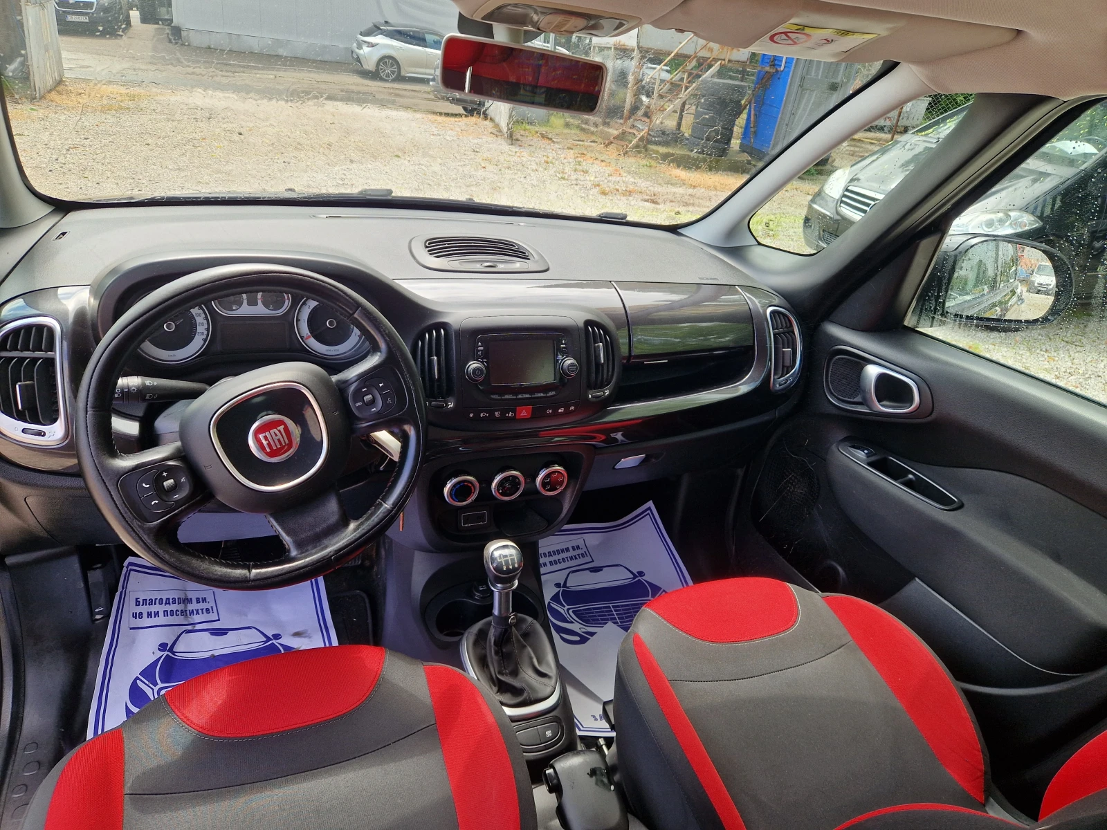 Fiat 500L LONG/1.6MJet, снимка 11 - Автомобили и джипове - 53819797