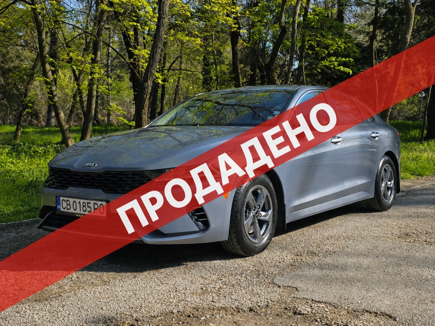 Kia K5 1.6 GDI Turbo TOP СЪСТОЯНИЕ!!! С регистрация!