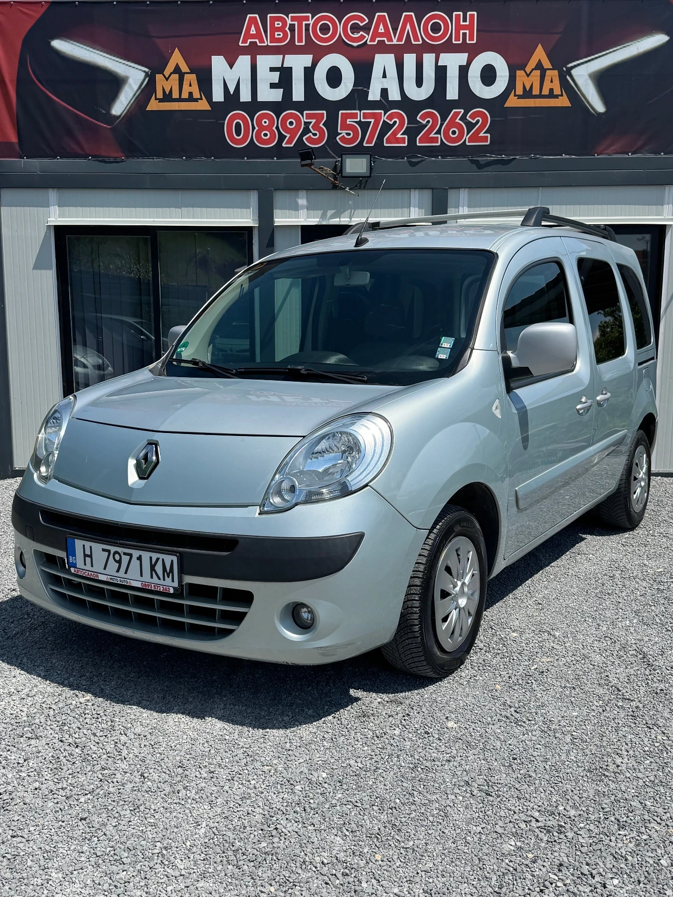 Renault Kangoo 1.5dci ����-�����-���! | Mobile.bg � ����������� 2