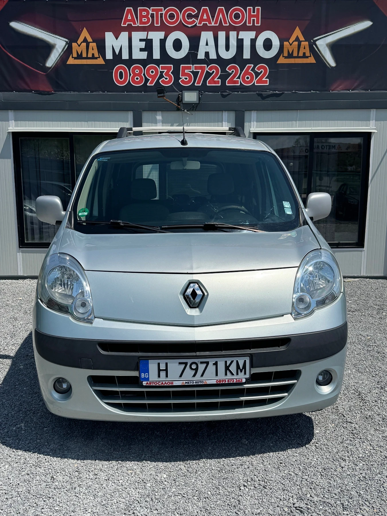 Renault Kangoo 1.5dci ����-�����-���! | Mobile.bg � ����������� 1