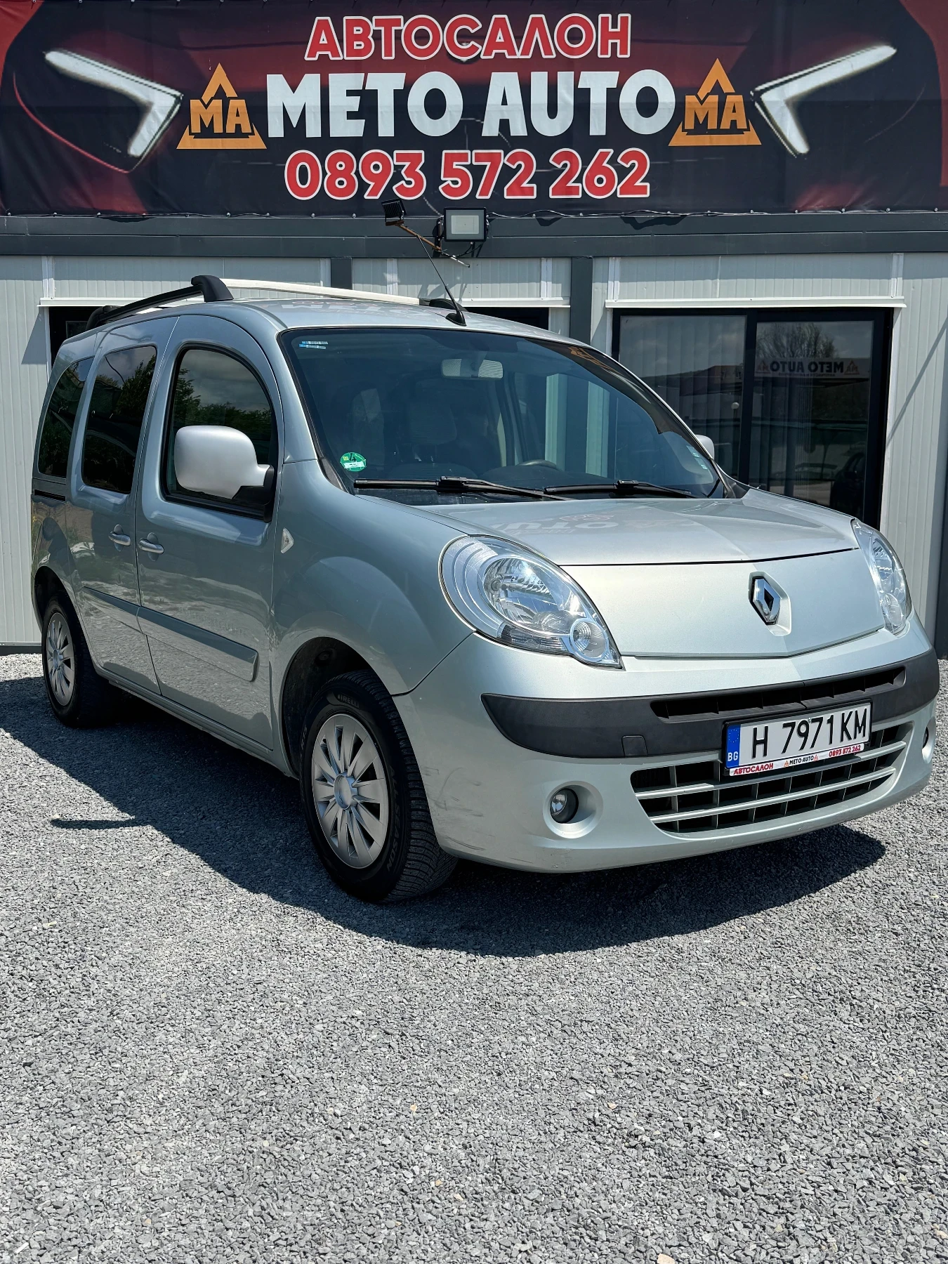 Renault Kangoo 1.5dci ����-�����-���! | Mobile.bg � ����������� 3