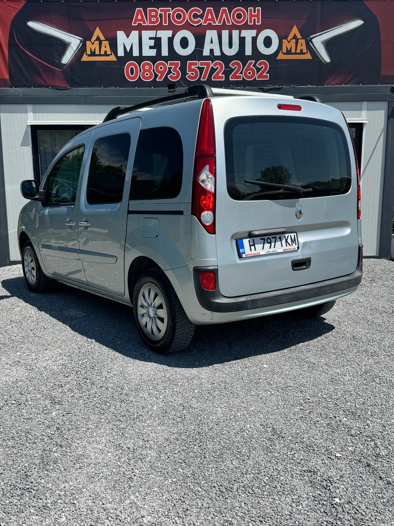 Renault Kangoo 1.5dci ����-�����-���! | Mobile.bg � ����������� 5