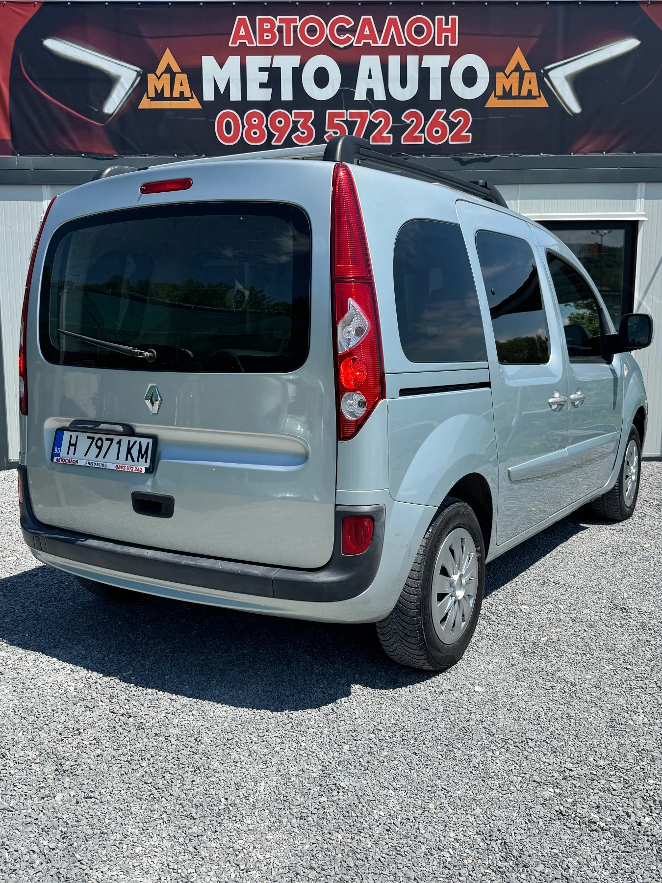 Renault Kangoo 1.5dci ����-�����-���! | Mobile.bg � ����������� 4