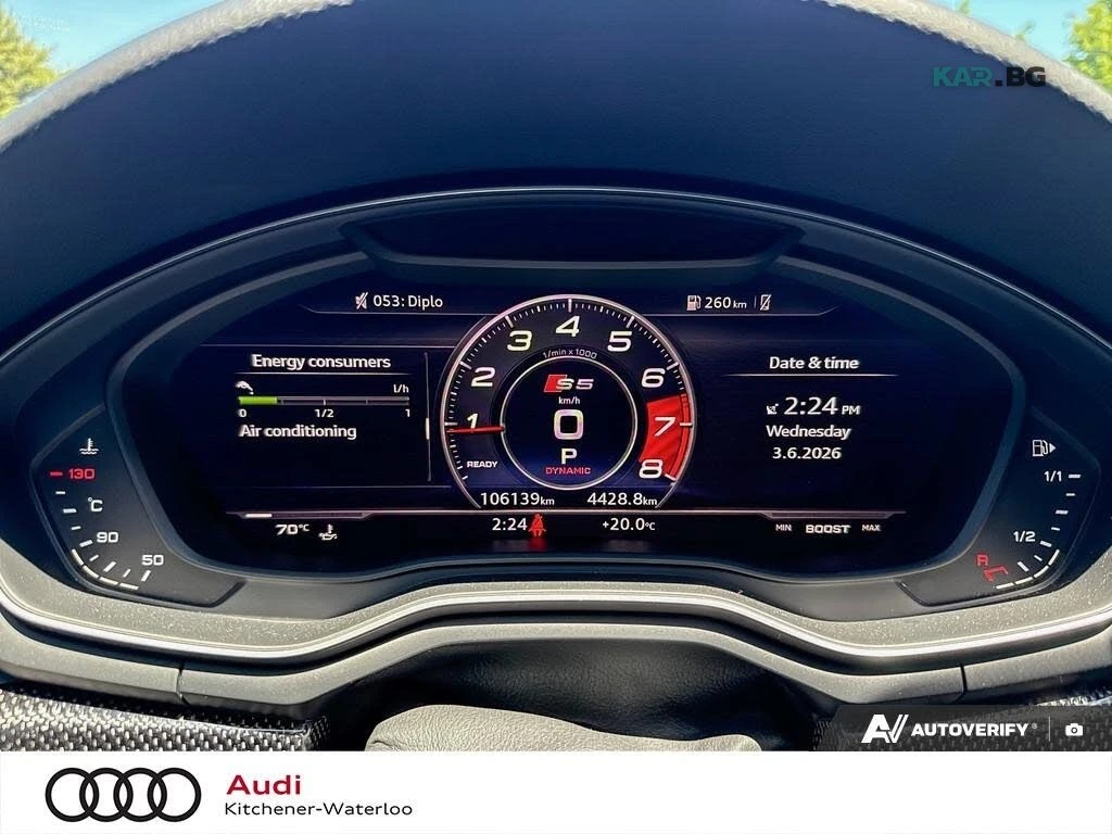 Audi S5 Prestige * Distronic * АвтоКредит * (ЦЕНА ДО БГ), снимка 9 - Автомобили и джипове - 54906763