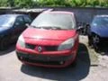 Renault Scenic 1.5 DCI, снимка 1