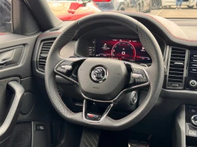 Skoda Kodiaq 2.0 TSI* VRS* 7 МЕСТЕН* PANORAMA* DISTRONIC*  - [9] 