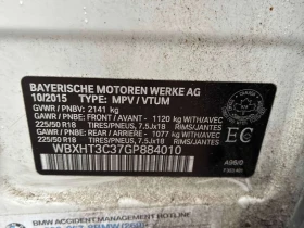 BMW X1 * xDrive28i * CARFAX * ЦЕНА ДО БГ - 12300 € / 24056.71 лв. - 59556129 10