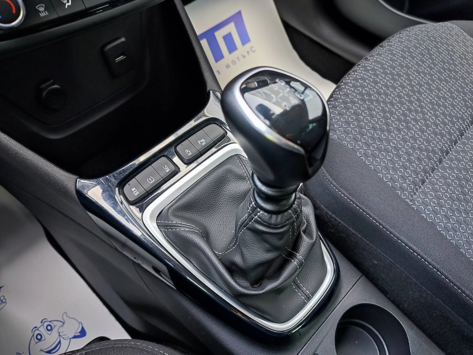 Opel Crossland X Edition 1.2 (110hp) MT6 | Mobile.bg   14