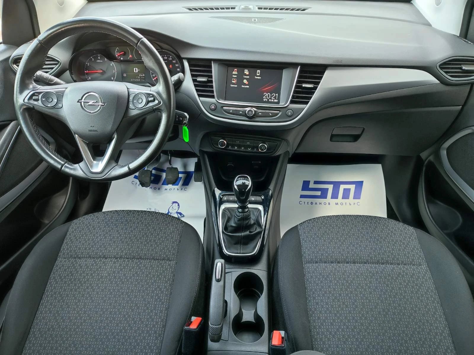 Opel Crossland X Edition 1.2 (110hp) MT6 | Mobile.bg   11