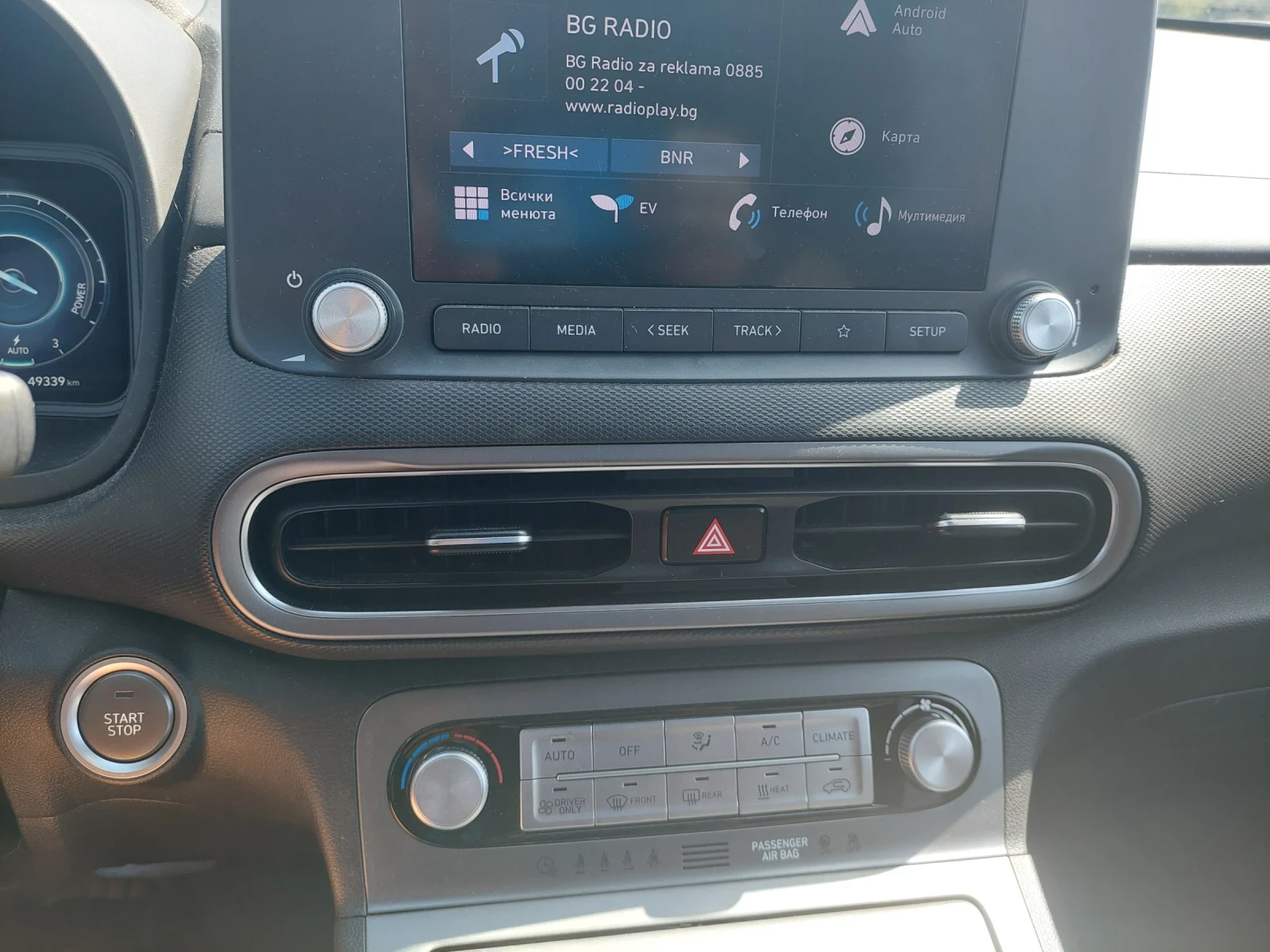 Hyundai Kona Фейслифт, снимка 6 - Автомобили и джипове - 56048641