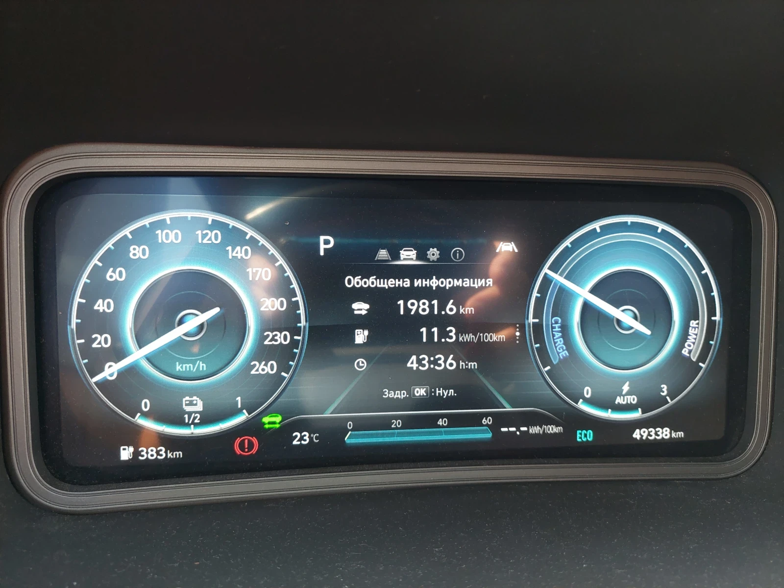 Hyundai Kona Фейслифт, снимка 10 - Автомобили и джипове - 56048641