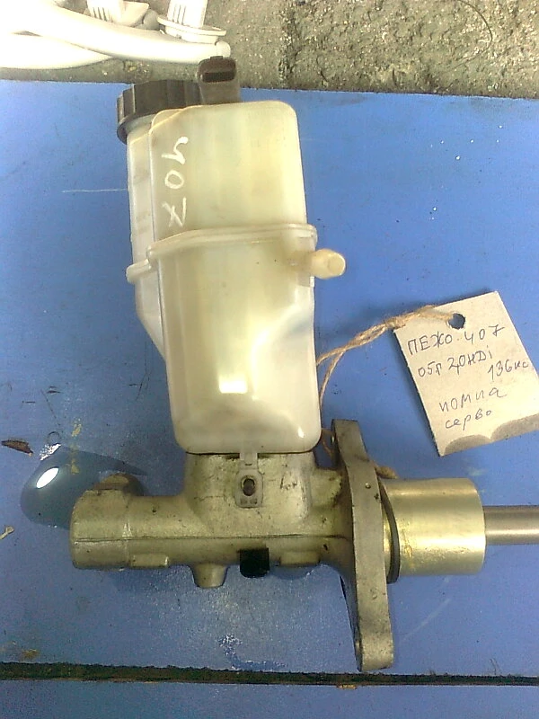 Спирачна помпа за Пежо 407 05г.