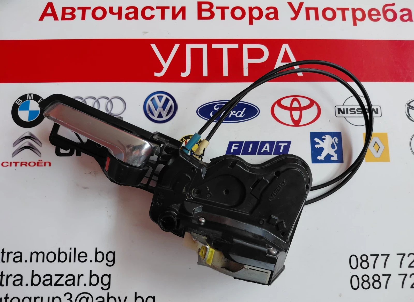 Брава врата лява за SUZUKI IGNIS III AISIN JL2