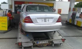 Mercedes-Benz S 320 3.2cdi 3.2i 2br. | Mobile.bg    2