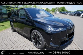 BMW iX xDrive60/FACELIFT/M-SPORT/SKY LOUNGE/H&K/360/
