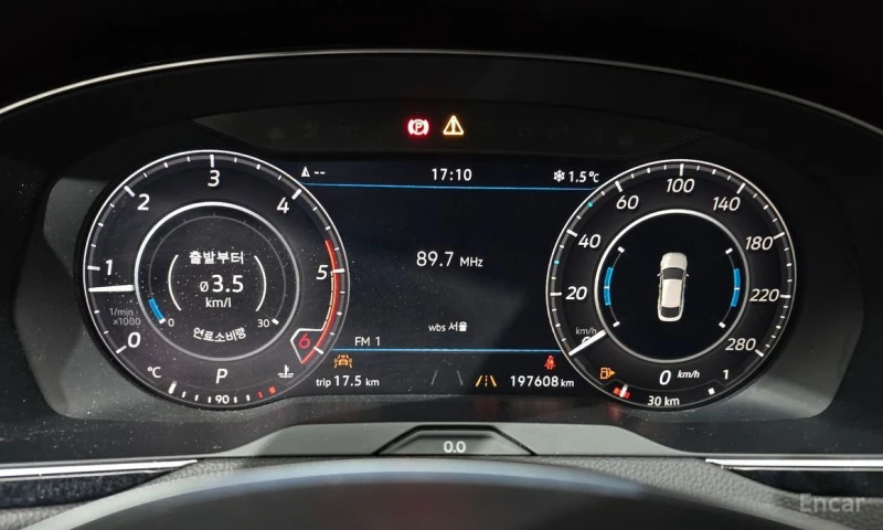 VW Arteon, снимка 8 - Автомобили и джипове - 53375357