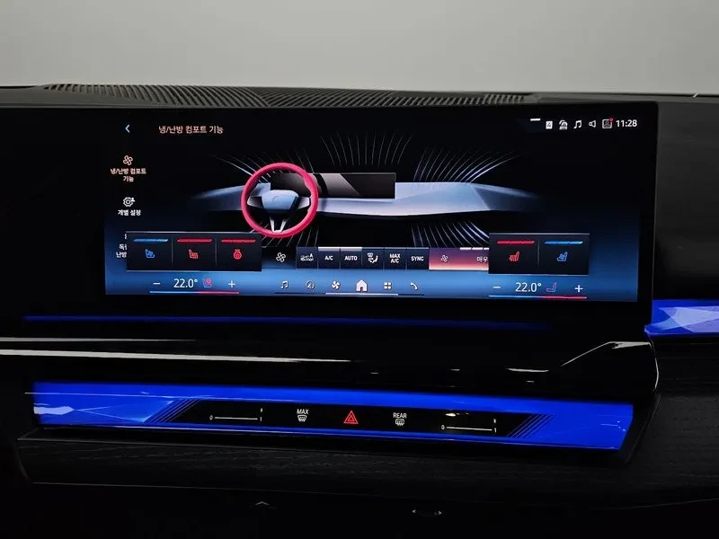 BMW i5 (G60) Edrive 40, снимка 13 - Автомобили и джипове - 55044652