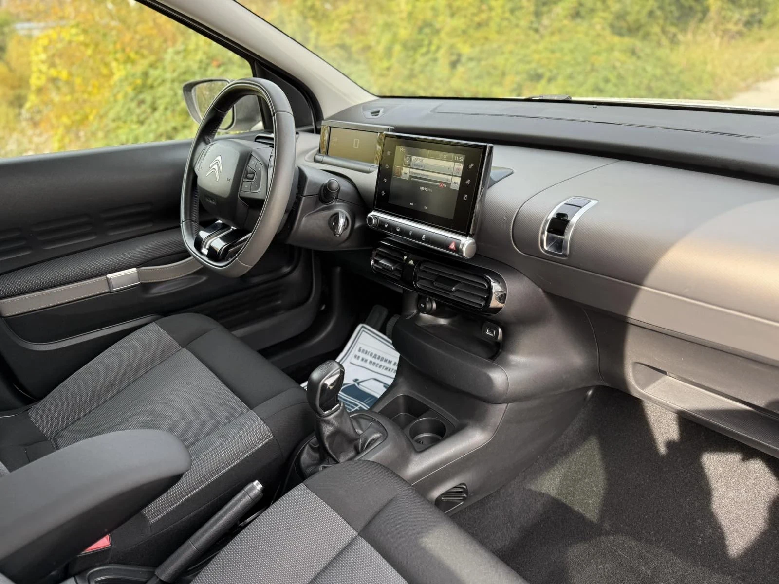 Citroen C4 Cactus | Mobile.bg   12