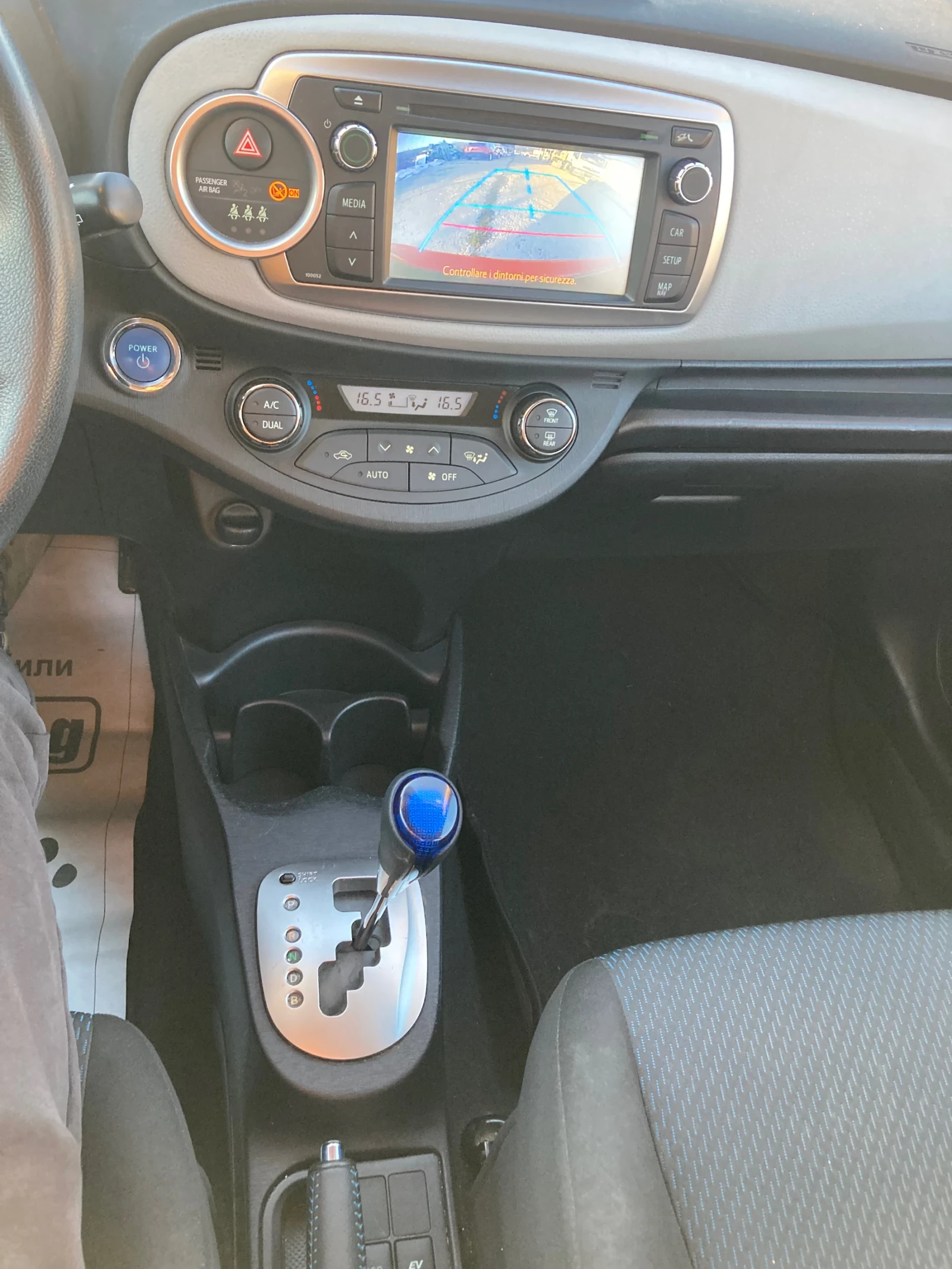 Toyota Yaris 1.5 Hibrid 75 ks Evro 5 B Avtomatik | Mobile.bg � ����������� 11