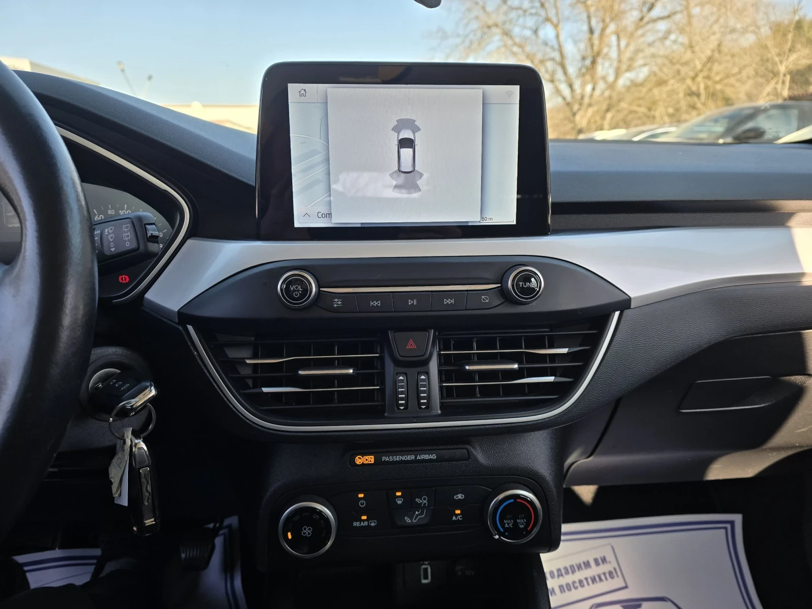 Ford Focus 1.5d 120к.с Топ състояние , снимка 16 - Автомобили и джипове - 53766236