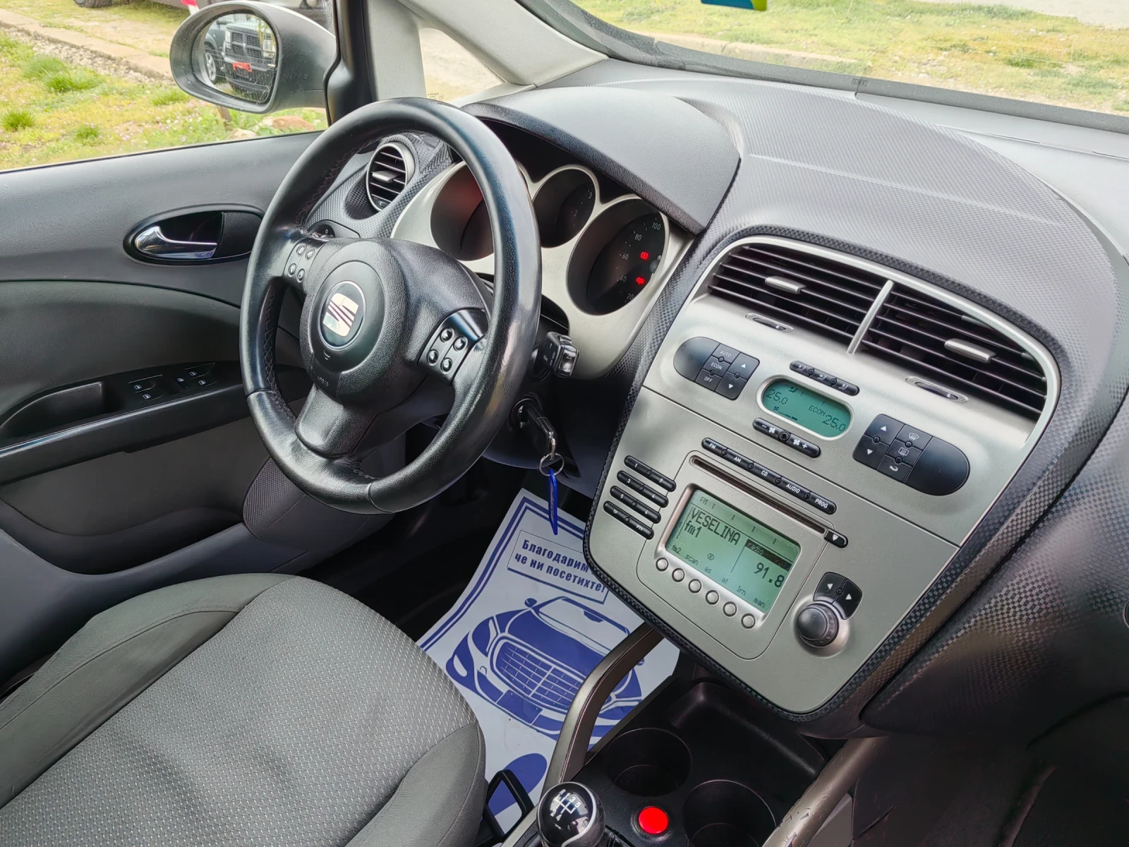 Seat Altea 1.9 tdi 105ps, снимка 9 - Автомобили и джипове - 54204905