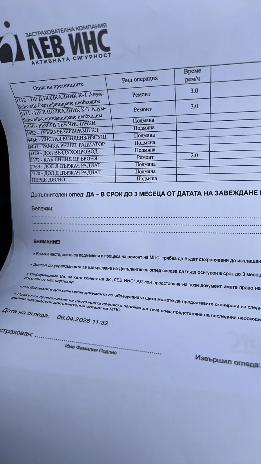 Mercedes-Benz S 63 AMG | Mobile.bg � ����������� 11