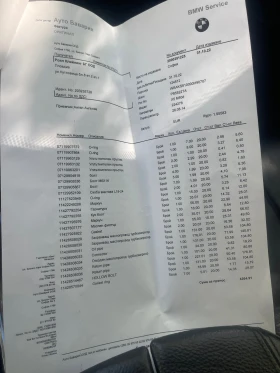 BMW X5 BMW X5 M50d 381к.с M-PACKET 360* HEADUP!ВАКУМ!!!, снимка 12